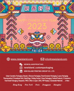 CNY EDM 2023 - found images 2022.11.28 (final selection)-01