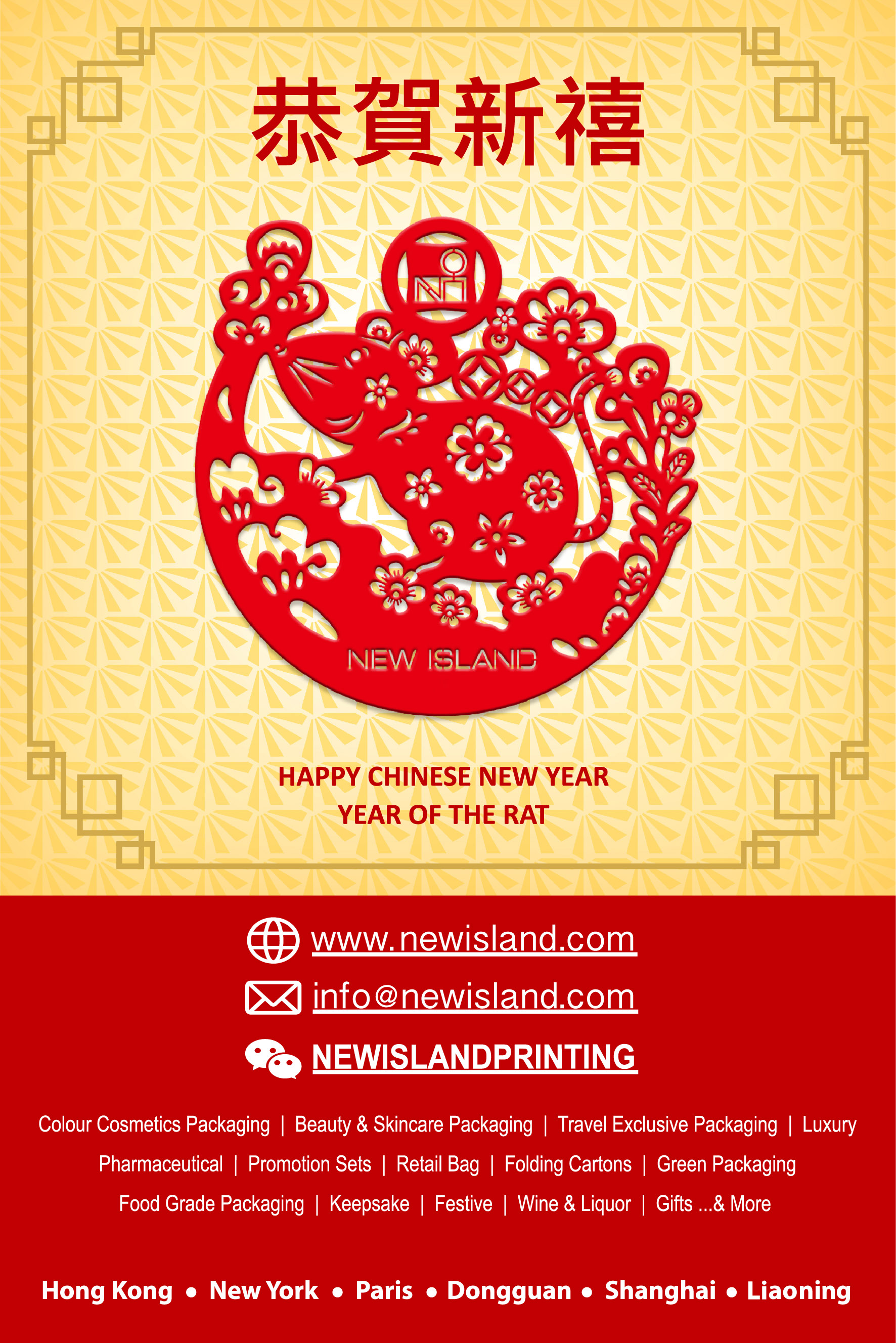 CNY News & Events 2020