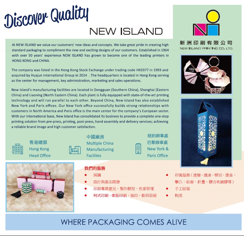 Leaflet 2019 Thumbnail