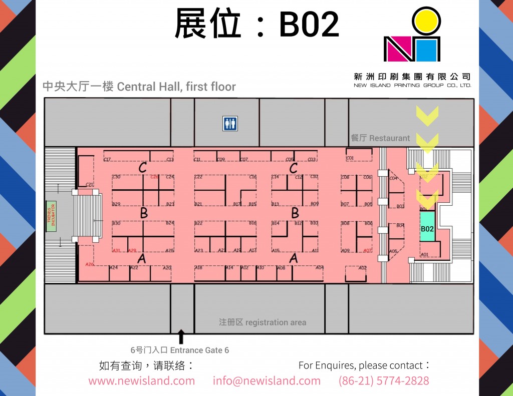 LuxePack Invitation - floorplan