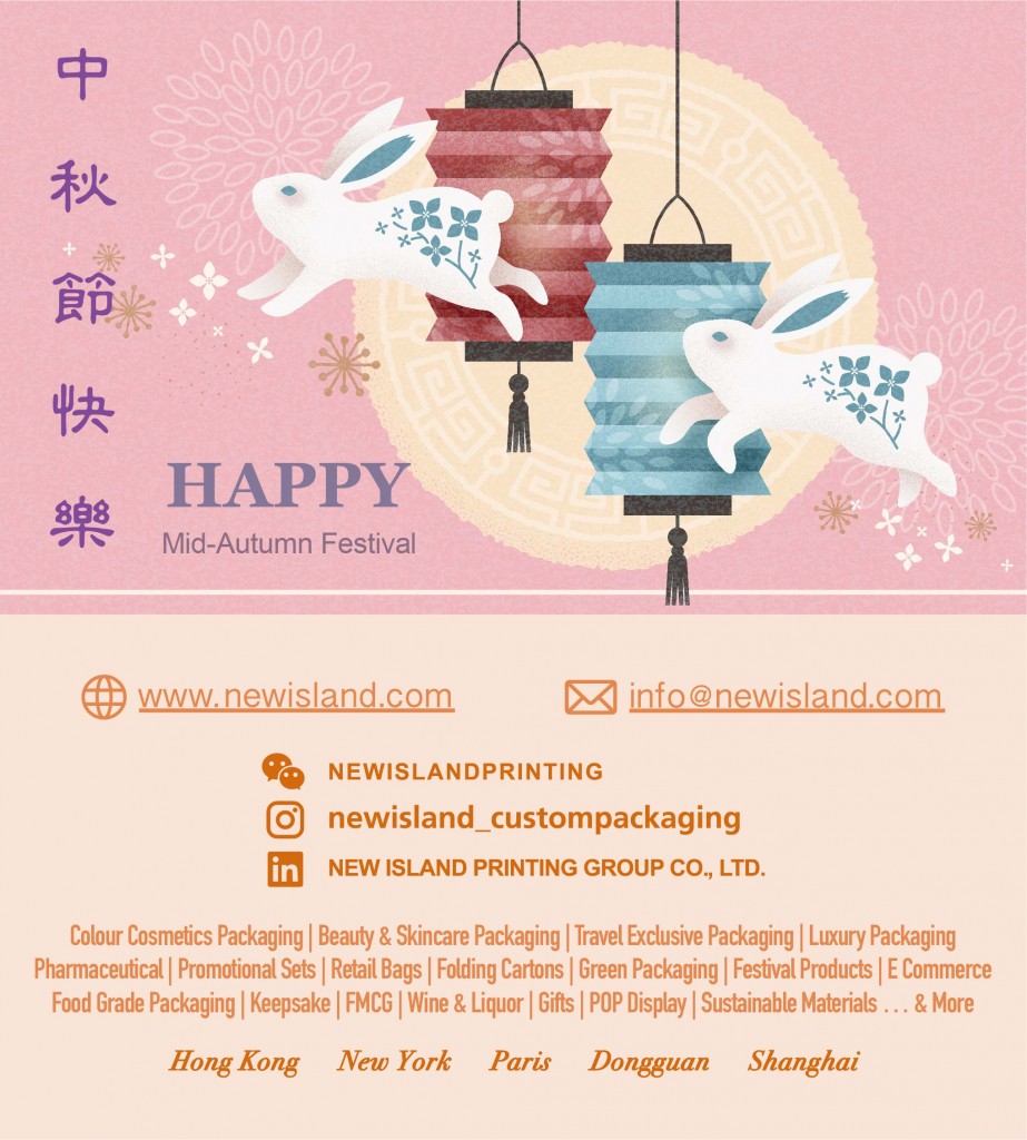 Mid Autumn Festival EDM 2022 design 2022.08.09 (Final Design)-1-01