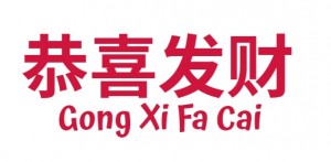 Gong Xi Fa Cai