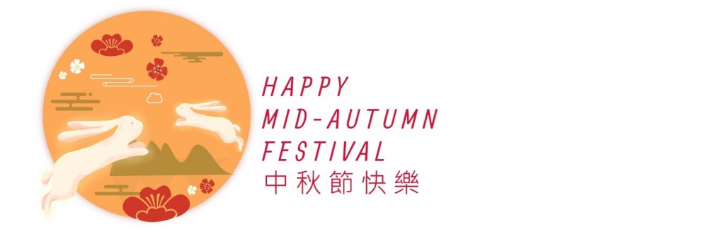 Red Chinese Mid Autumn Festival-v4