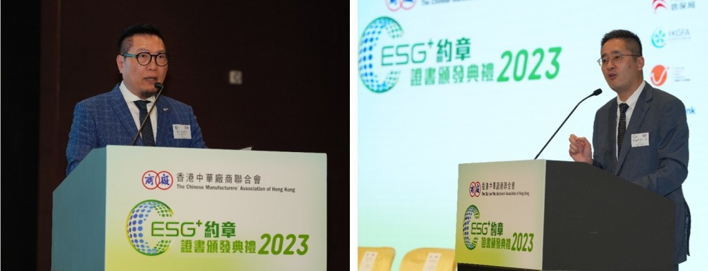 ESG Image 9