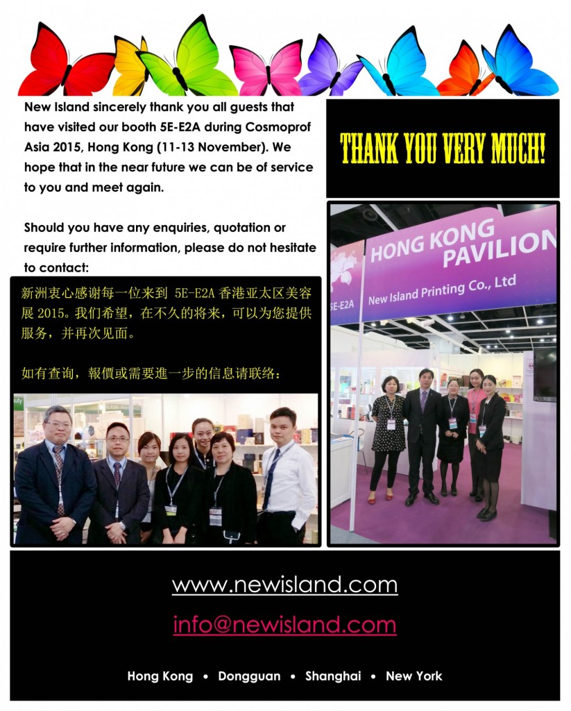 Cosmoprof 2015 Thank You EDM