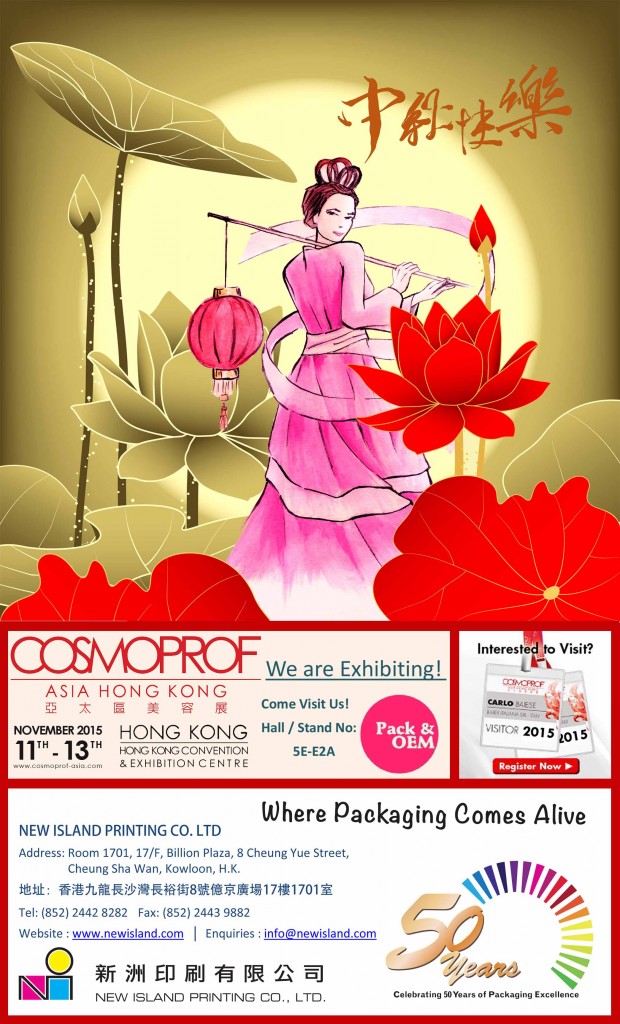 EDM 20150828 MIDAUTUMN