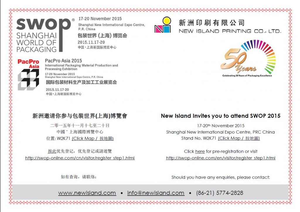 QQ截图20151209215951