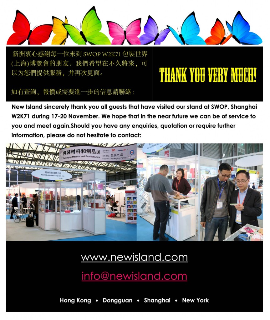 SWOP 2015 Thank You EDM