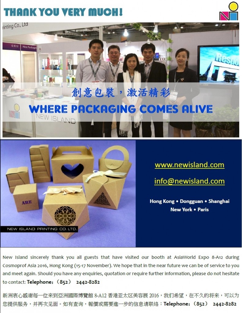 Cosmoprof ThankYou EDM 2016.12.06v3