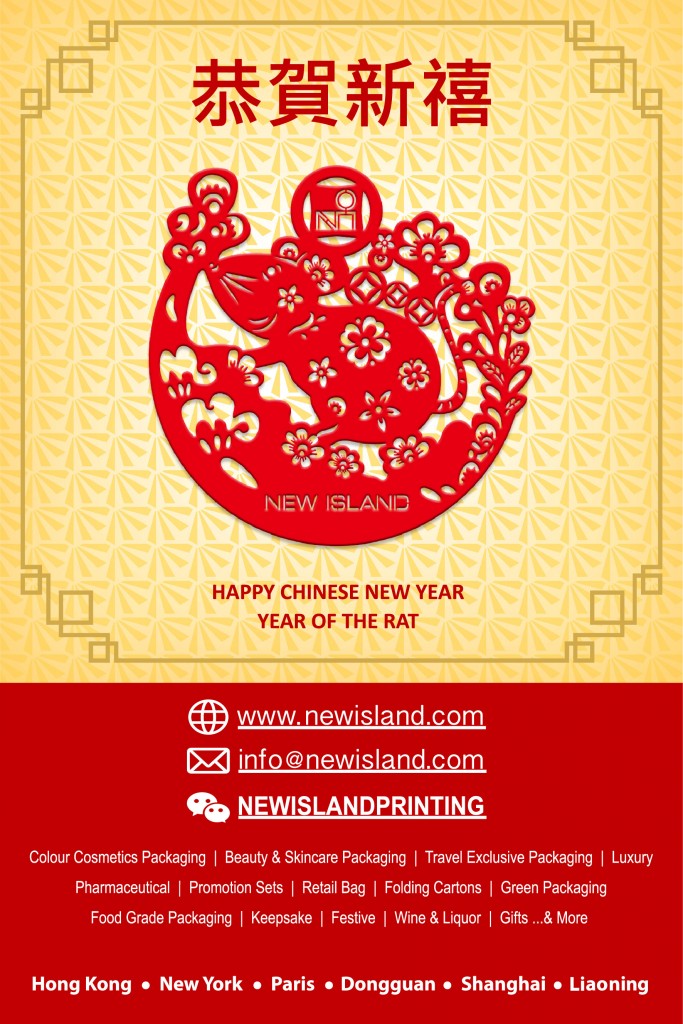 CNY News & Events 2020