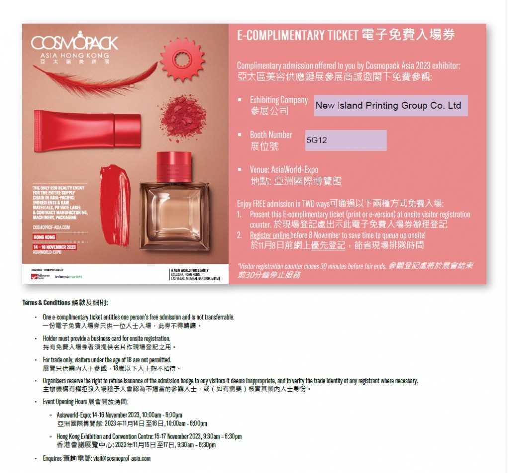 Free Admission Cosmopack Asia 2023