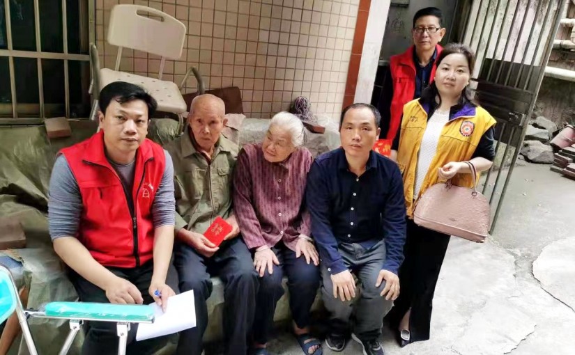 Dongguan New Island visits the local elderly and offers a helping hand