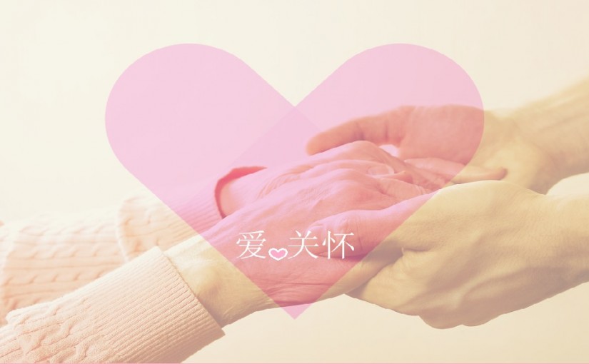 东莞新洲践行社会责任，传递正能量！