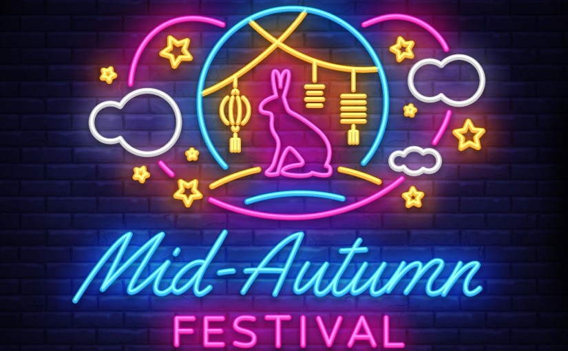 New Island wish you a happy Mid-Autumn Festival