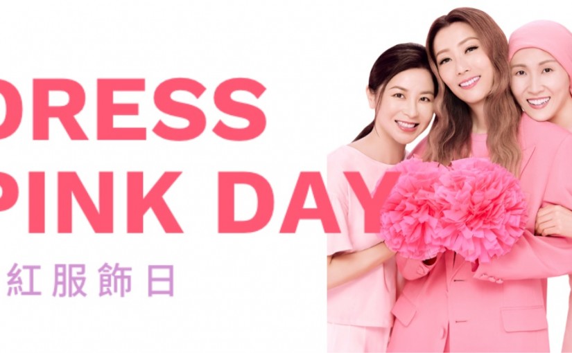 Flashback on New Island Dress Pink Day 2022