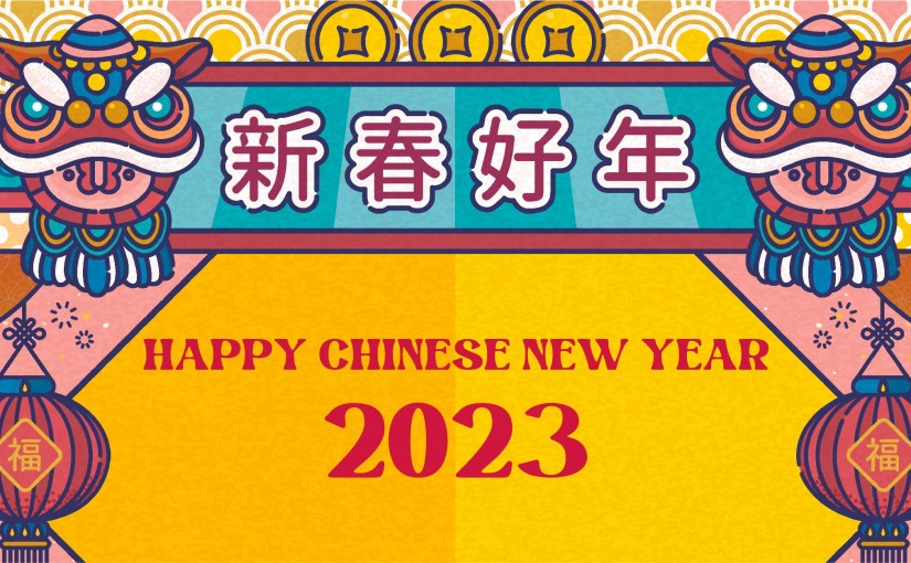 New Island wishes you a prosperous year of the rabbit