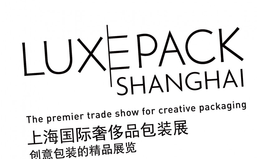 New Island will be at Luxepack Shanghai 2023