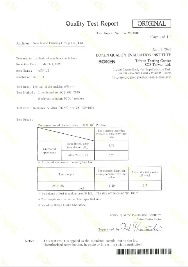 GUV - UE220 Antiviral H3N2 A1 (TW-2330016)