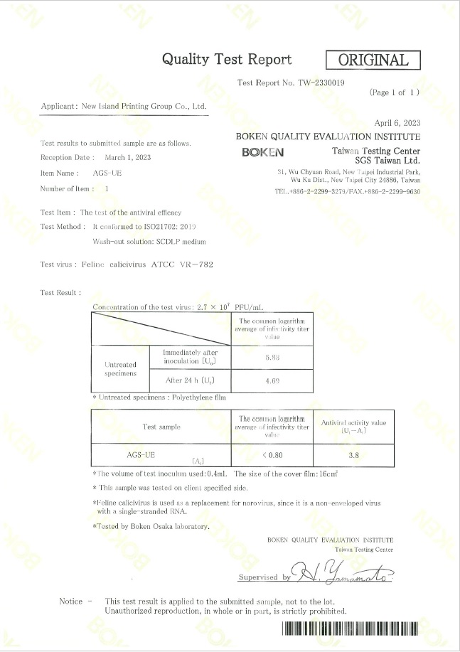 UE220 Antiviral Feline Calicivirus A1 (TW-2330019)