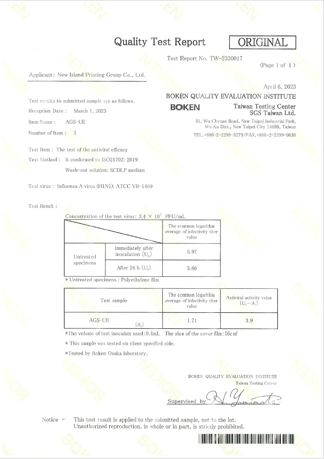 UE220 Antiviral H1N1 A1 (TW-2330017)