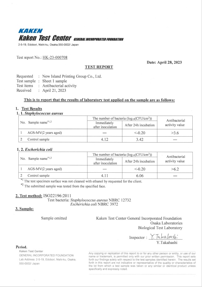 UOV - MV122 2-yr-aged Antibacterial A1 (HK-23-000708)