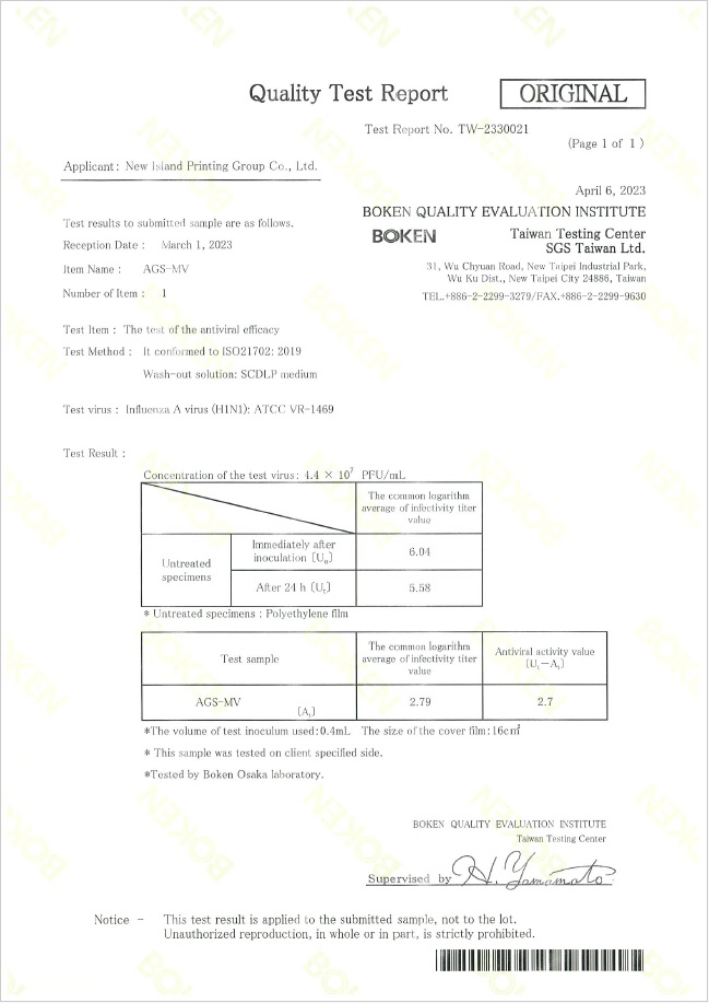 UOV - MV122 Antiviral H1N1 A1 (TW-2330021)