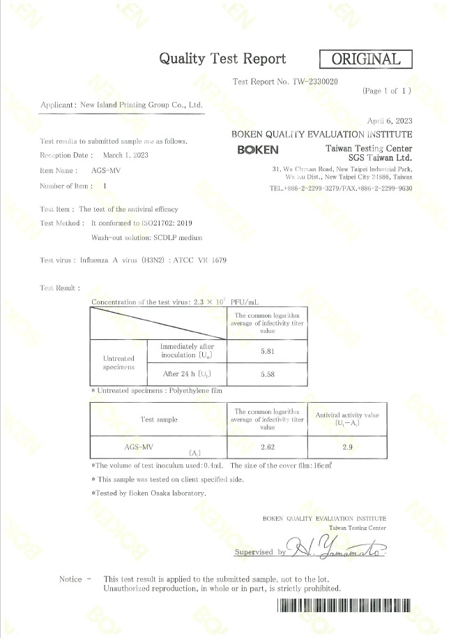 UOV - MV122 Antiviral H3N2 A1 (TW-2330020)