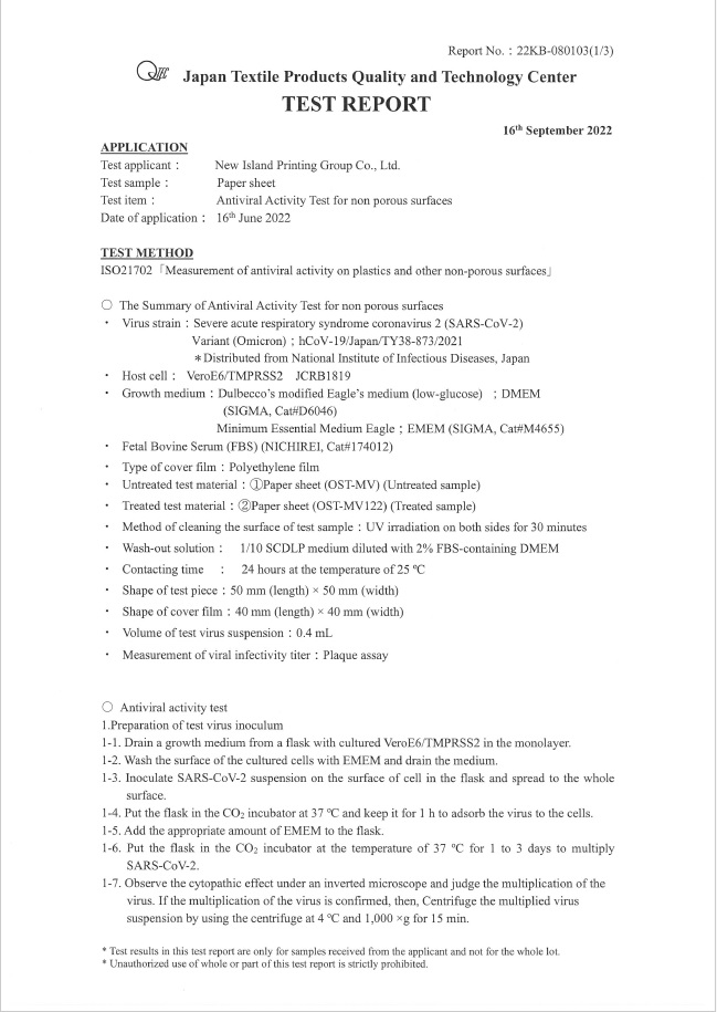 UOV - MV122 Antiviral SARS-CoV-2 (Omicron) A1 (22KB080103)