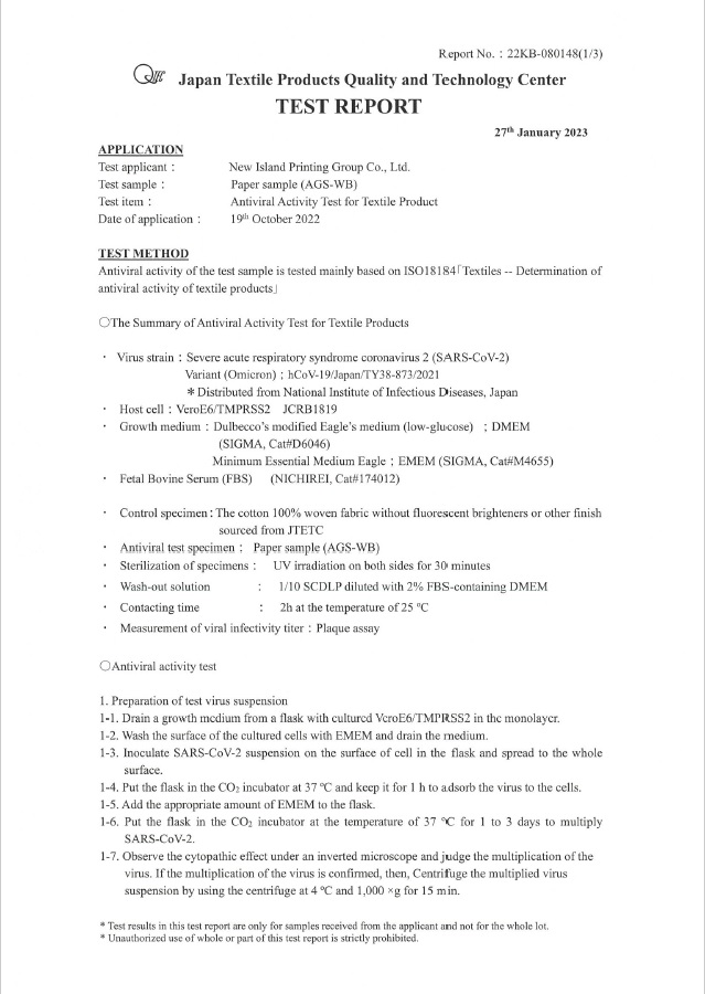 WB - WB90-40 Antiviral SARS-CoV-2 (Omicron) B1 (22KB080148)