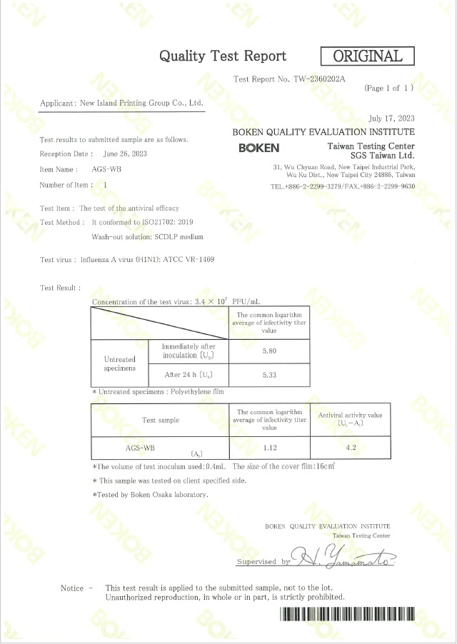 WB149 Antiviral H1N1 B1 (TW-2360202A)p1