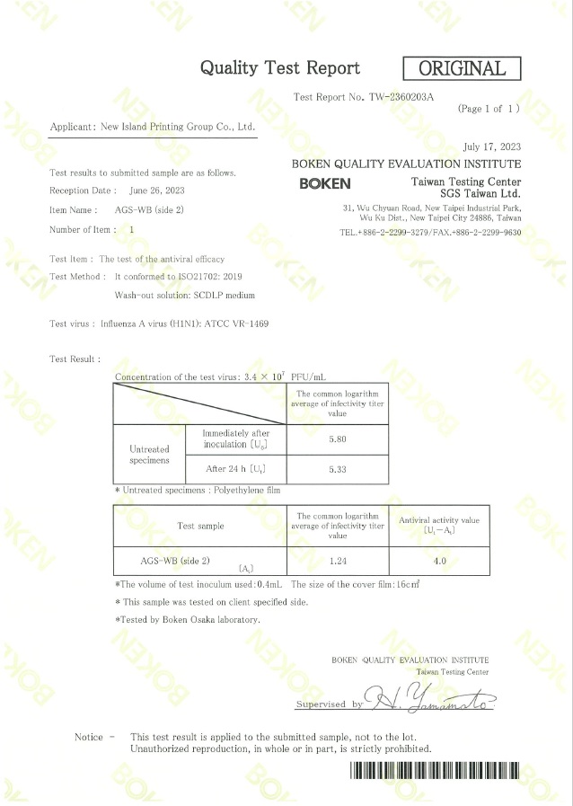 WB149 Antiviral H1N1 B2 (TW-2360203A)p1