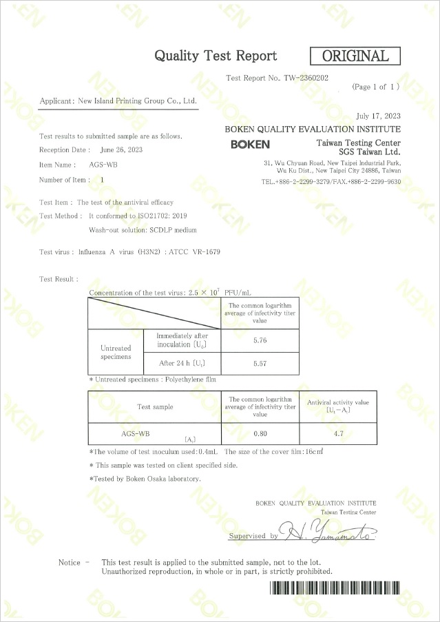 WB149 Antiviral H3N2 B1 (TW-2360202)p1