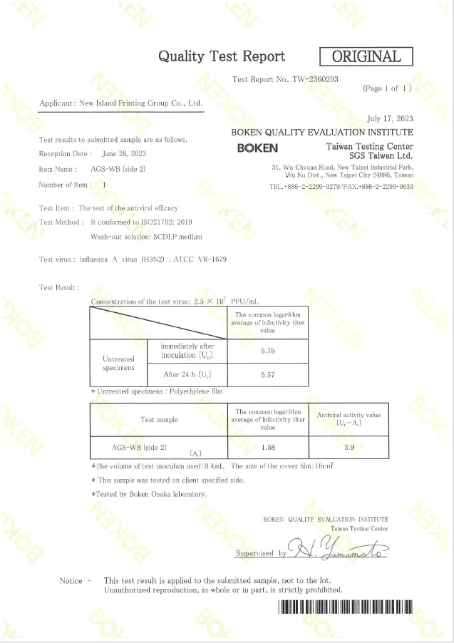 WB149 Antiviral H3N2 B2 (TW-2360203)p1