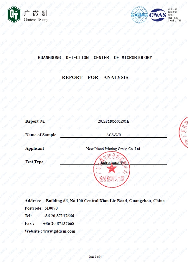WB149 B1 Antiviral (2023FM05505R01E)p1
