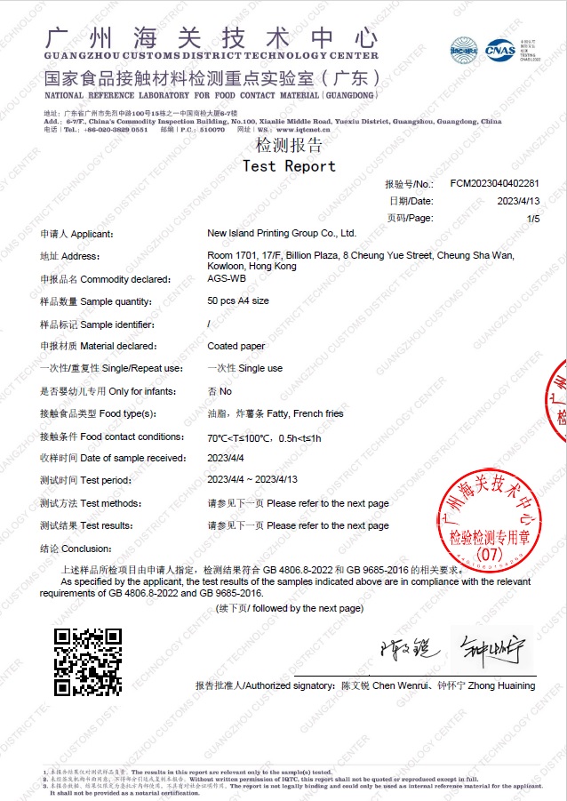 WB149 Food contact safety (CN requirements) FCM2023040402281p1