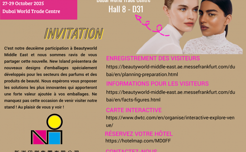 New Island Printing Group vous invite à nous rendre visite à Beautyworld Middle East 2025, Dubaï, Émirats arabes unis