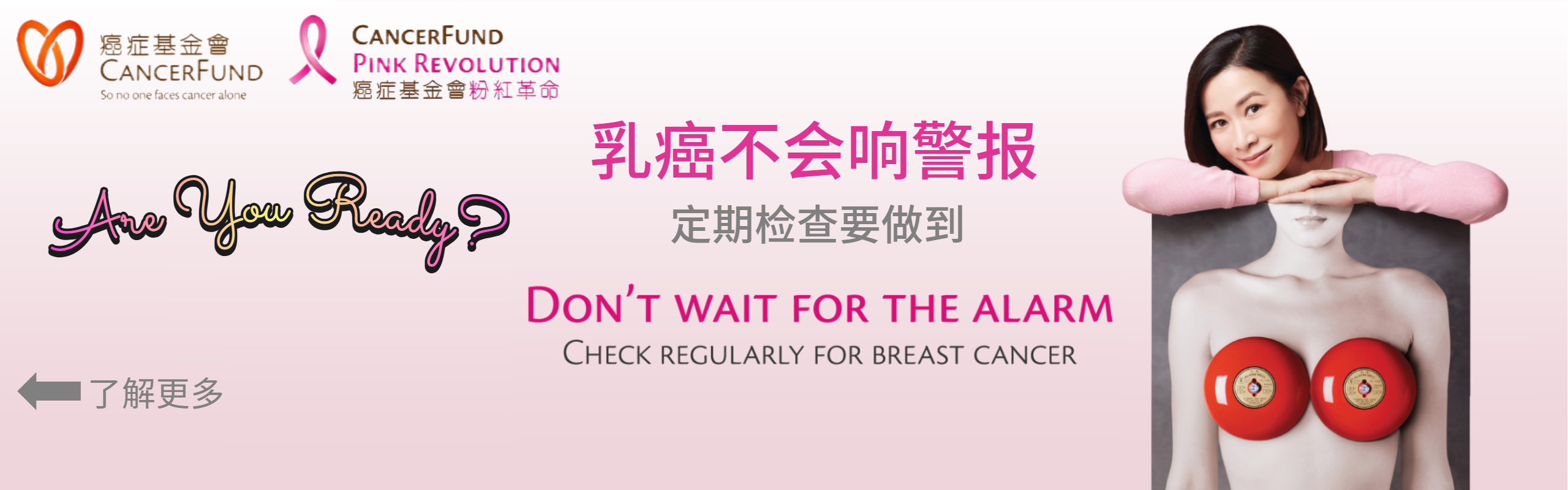 Dress-Pink-Day-HomePage-Banner-2025-SCH-