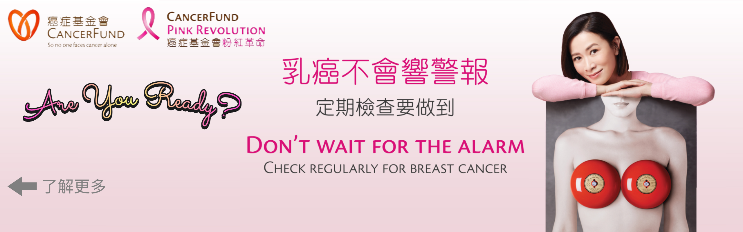 Dress-Pink-Day-HomePage-Banner-2025-TCH