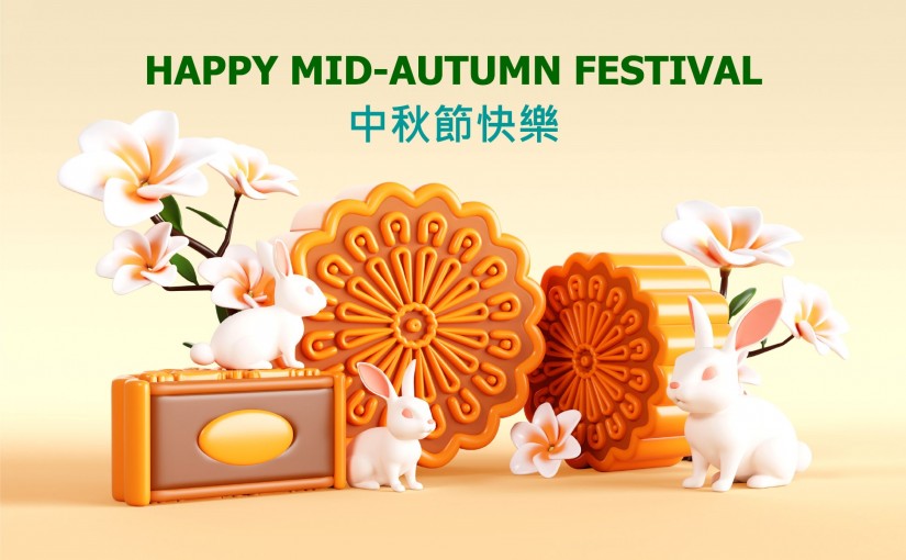 New Island wishes you a Warm and Blissful Mid-Autumn Festival