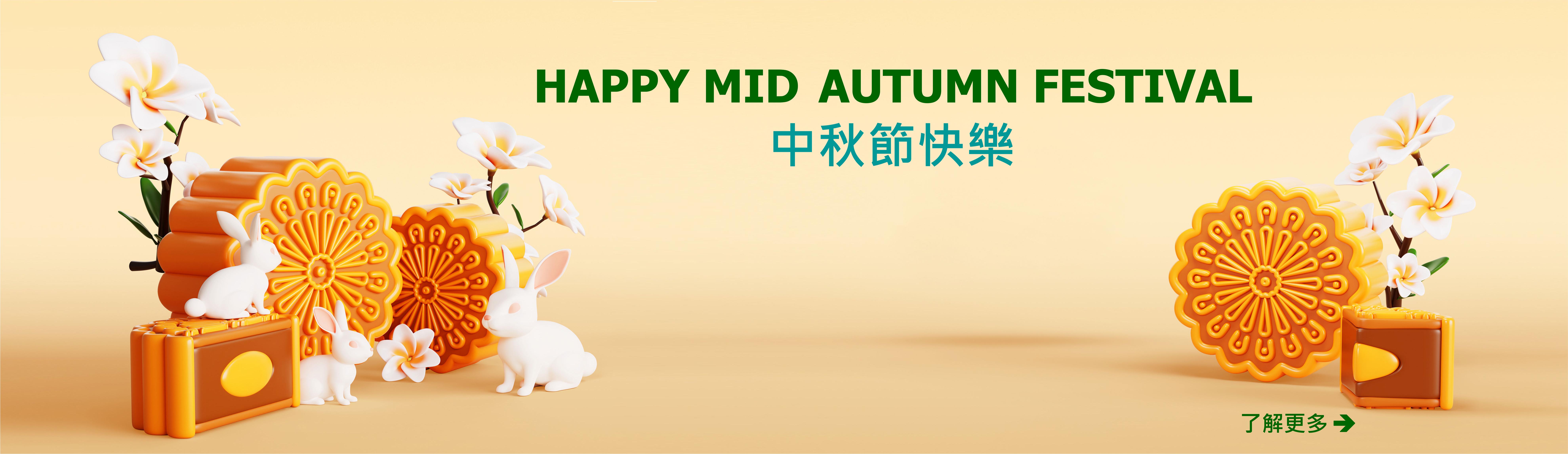Mid-Autumn-EDM-FINAL-Design-2025.06.02-02