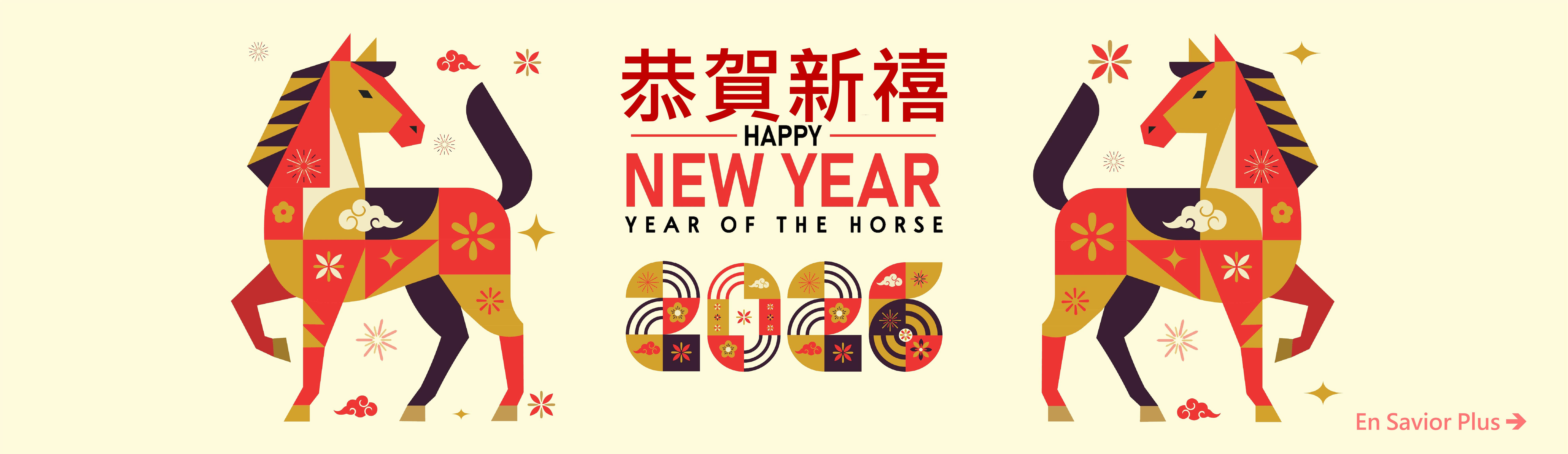 CNY-EDM-Design-Final-2026.01.08-05