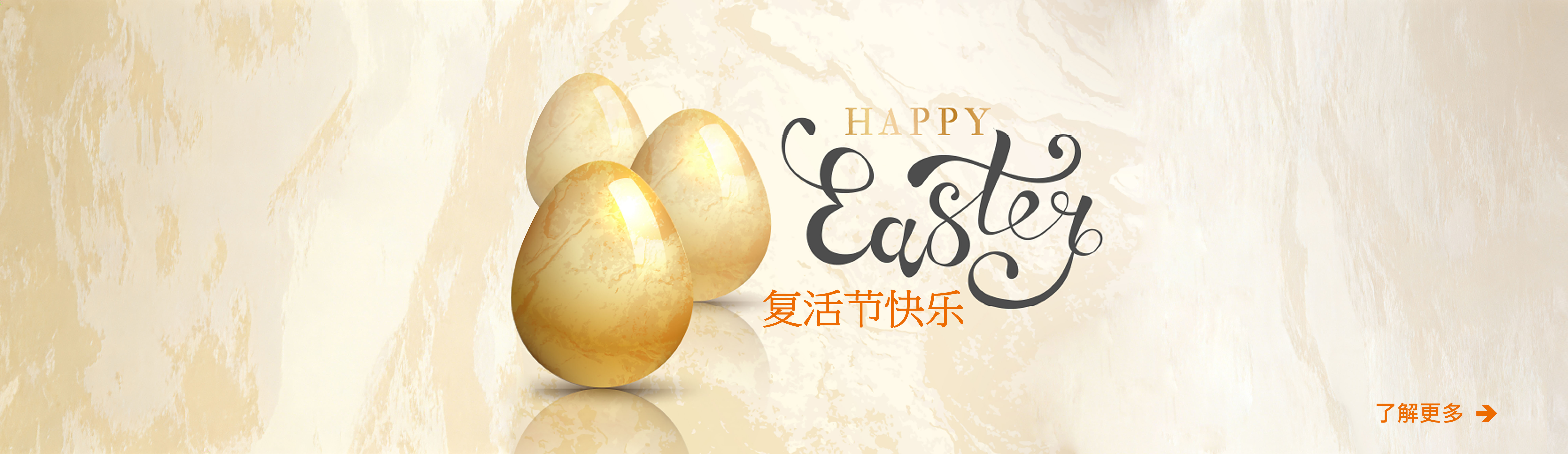 Easter-EDM-Design-Final-SCHN-2026.03.11-04