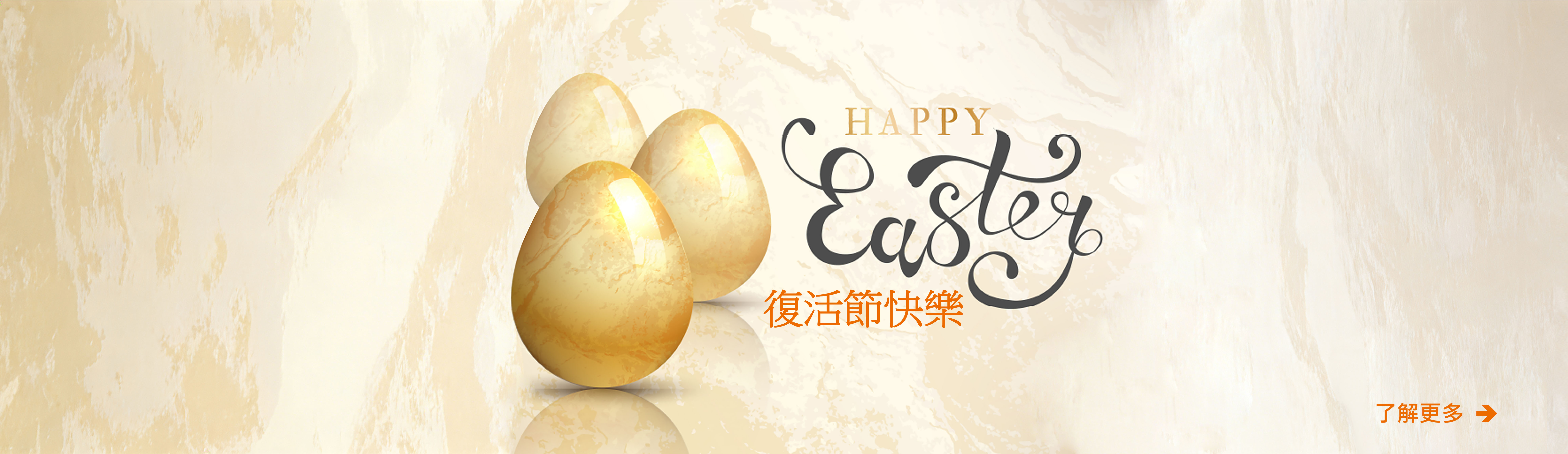 Easter-EDM-Design-Final-TCHN-2026.03.11-03