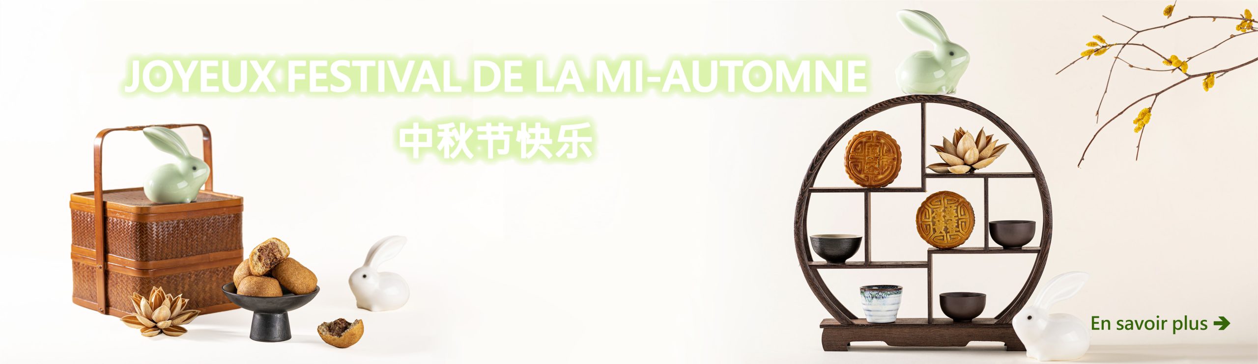 2026-Mid-Autumn-Banner-4-scaled